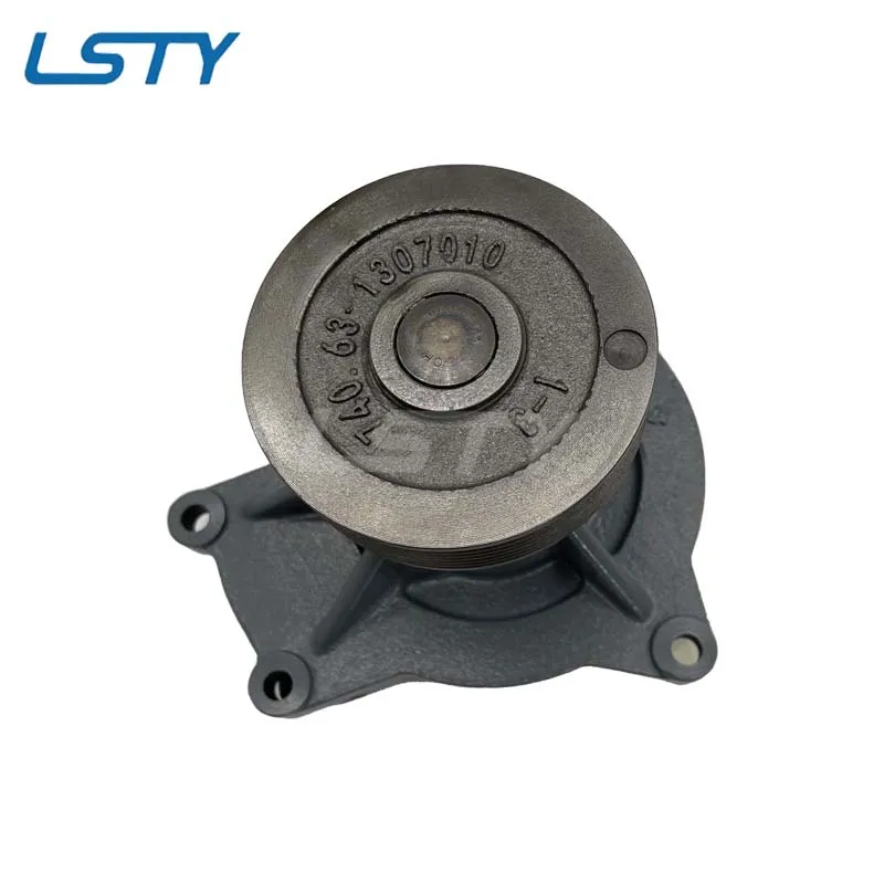 steering control unit